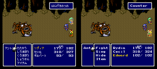 I used to just Chocobo his butt to death but now I don't care and even NOW I can beat him with no trouble at all. Seriously, how was this guy a problem for me as a kid???