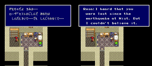 You know, if these fevers are so terrible and can be cured so instantly, shouldn't they have a stock of these Sand Ruby Desert Lights handy at all times?