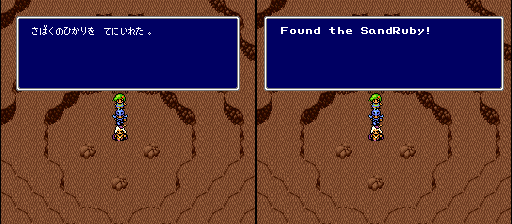 SANDRUBY IN!