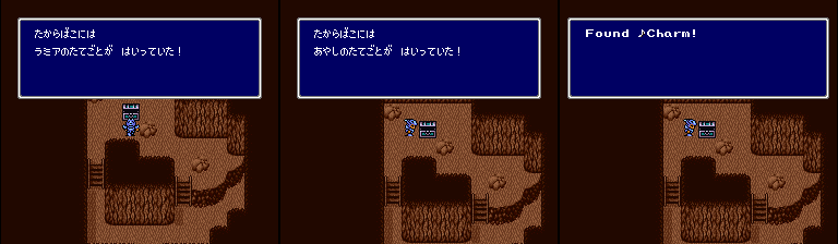 I was actually gonna talk about these harps' names here but I later realized I should talk about item name differences on an item page, unless it's an important story item