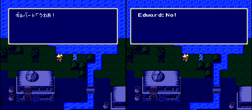 One thing I'm not fond of is when fan translators just leave it as 'Uwa' though, that just seems lazy