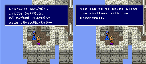 TOO BAD THE HOVERCRAFT IS MINE I HOPE YOU DIE HERE