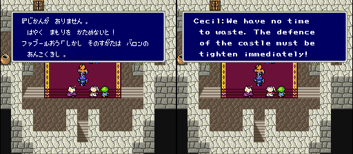 I think the back of the FFII box has a bunch of stuff from this part of the game, I wonder why