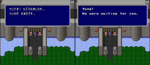 You didn't use my name suffix! Now you die!