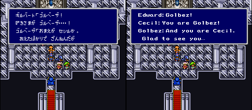 I discovered the other day that Chairman Kaga voices Golbez in the recent releases/games that have voices