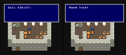 I like to imagine they say it like the voice in Star Fox for the SNES