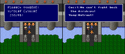 Uh oh it's Doma castle all over again