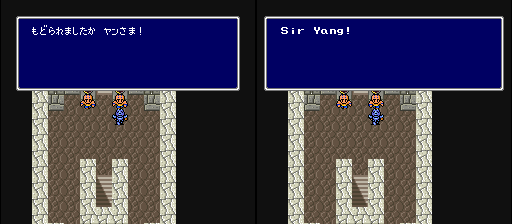 NOW you translate the name suffix?
