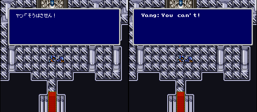 Thus begins the 90210 love triangle of FFIV