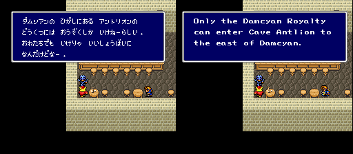 Sometimes I feel like the translator used a random capitalization generator and a random comma generator