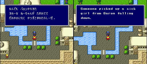 So how exactly did Rosa get here this quickly? Especially with the Mist valley closed off. Did Cecil and Rydia sleep for several days or something?