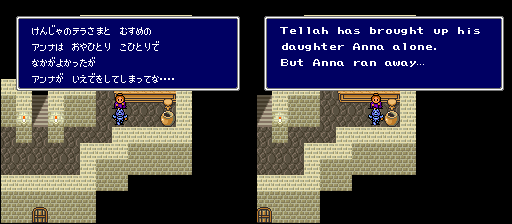 We haven't gotten to Tellah yet so it's weird having to say both Tella and Tellah. I've found this is a problem I'm faced with when doing these comparison sites