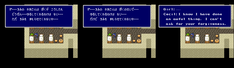 I think this is about as far as I got in the DS version. I don't know what it was, but I just couldn't get into it. Everything felt... forced? I dunno. Should I have given it more of a chance? Let me know