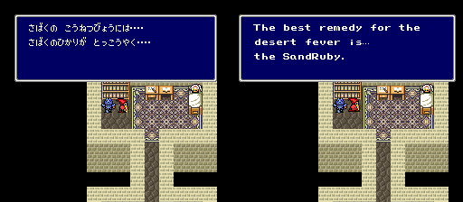 I just know I'm going to forget to check all sorts of little less-obvious things like this as I play. Wonder what I've already forgotten to check