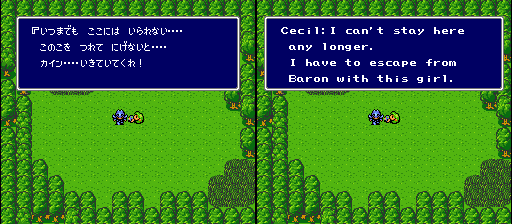 Whatever you do, Kain, please don't help my girlfriend escape and then try to kill her later anyway