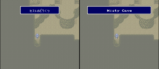 I remember that this mist effect was mentioned in a Nintendo Power preview guide or something for the Super NES console