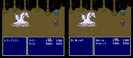 I'm still not sure how Rydia gets use of this dragon later on but maybe it's a different one or something