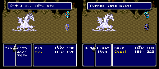 Oh how I love the boss battle music in this game. It should be my presidential theme song