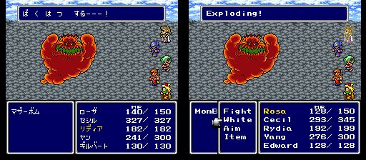 Mommy why are you exploding?