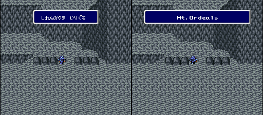 It's odd that a mountain would have an 'entrance' but then again I didn't invent the universe