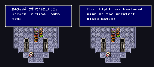 The English text makes it sound like it's something that's great and a good thing to have, but the Japanese version gives it much more of an 'oh crap this is some dangerous stuff' feeling