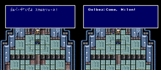 The current rule of thumb: long name = bad guy