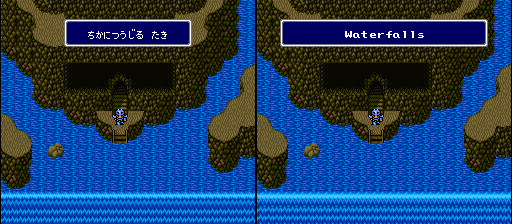 Again, I must say that I now check behind EVERY waterfall in EVERY game. Someday I'll have a game just about checking behind waterfalls, and there'll be another waterfall behind bigger waterfalls