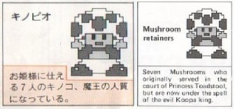 Actually, 'mushroom retainer' suddenly makes me think of those things people who want straight teeth wear