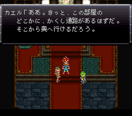 Chrono Trigger, Games