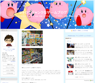 In a way, I do like the wild west feeling of Japanese fan sites though. Still so untamed and unorganized. I just wanna play Tetris with it all