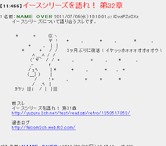 In a way, I do like the wild west feeling of Japanese fan sites though. Still so untamed and unorganized. I just wanna play Tetris with it all