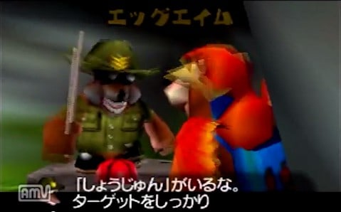  Translations - Banjo-Kazooie