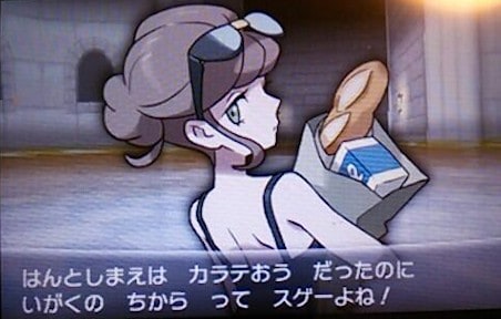 pokemon x and y female character name