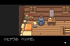 A nice improvement over EarthBound, where only one drawer in the game can be checked