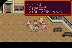 download mother 2 gba
