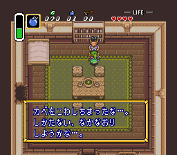 Kaimatten/John Bond is making @RogueLabyrinth on X: Another screenshot of  Zelda Breath of the Wild on SNES/A Link to the Past style Memory 17 -  Zelda's Awakening (This is just fanart, not