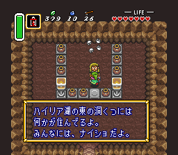 The Legend of Zelda: A Link to the Past – Live Japanese Script Viewer «  Legends of Localization