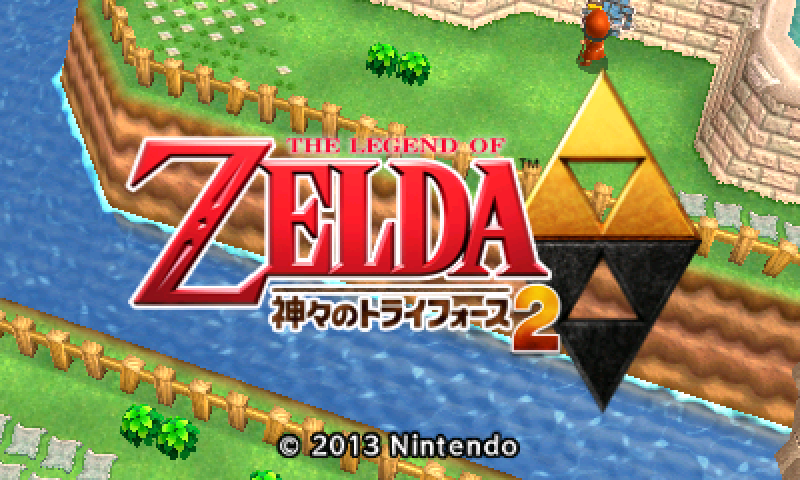 The Legend of Zelda: A Link Between Worlds ROM & CIA - Nintendo 3DS Game