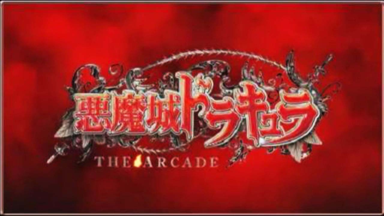 Akumajo Dracula: The Arcade (Game)