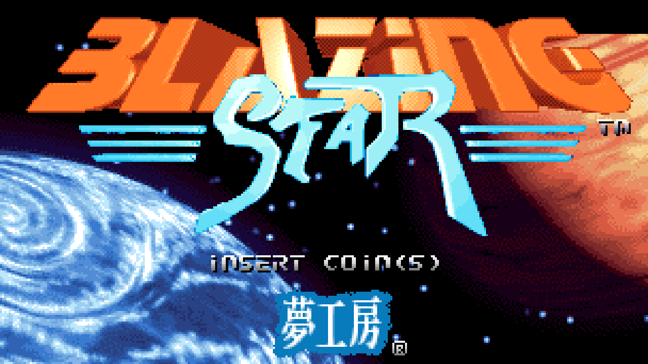 Blazing Star (Game)