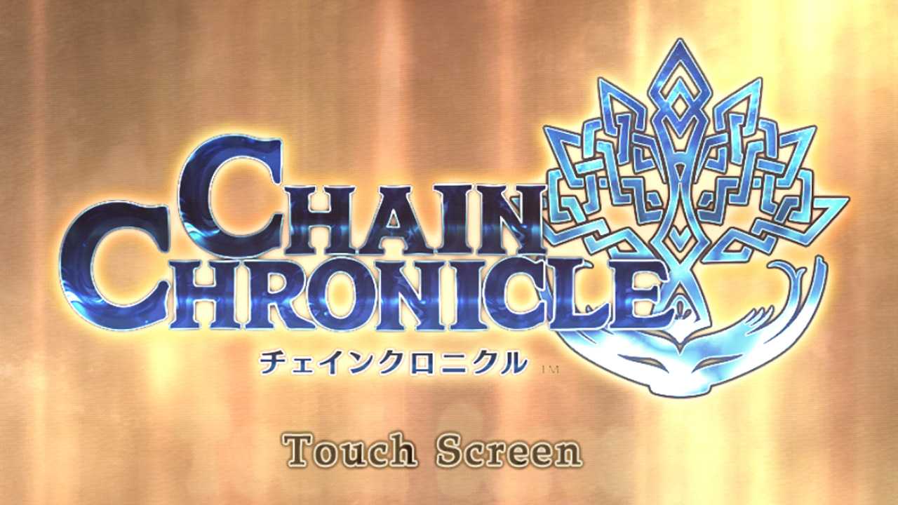 Chain Chronicle (Game)