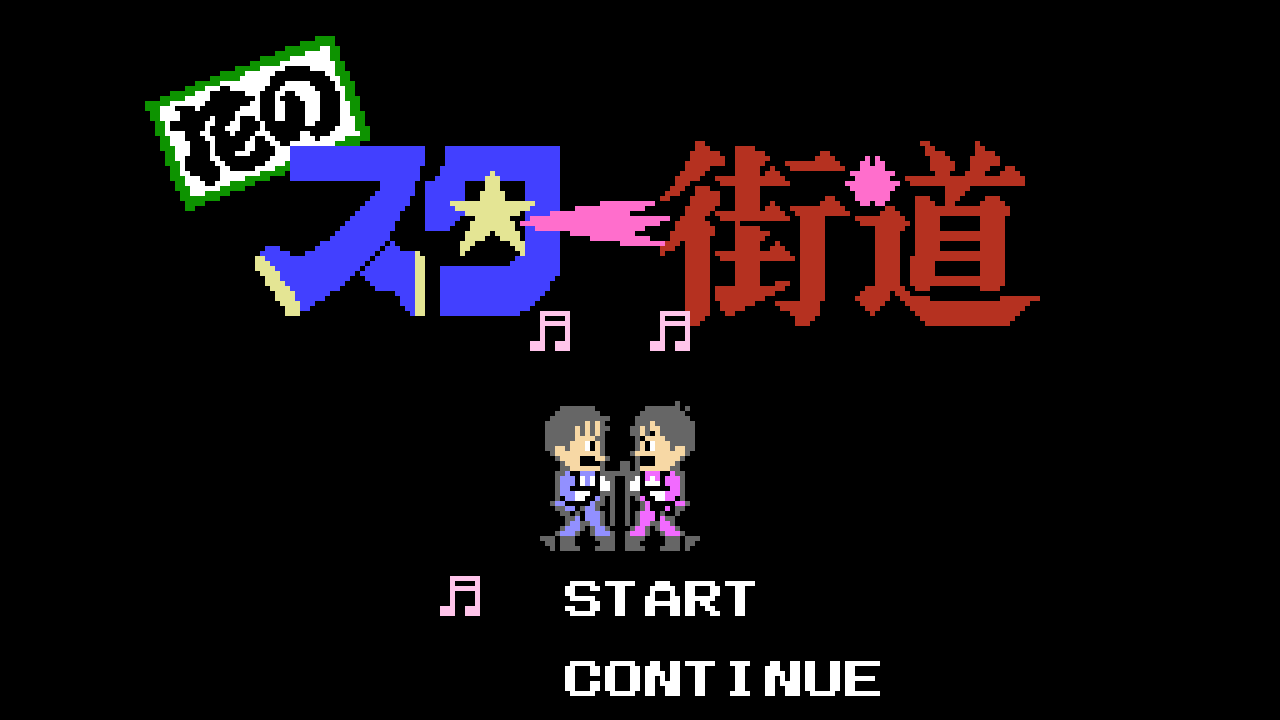 Hana no Star Kaido (Game)