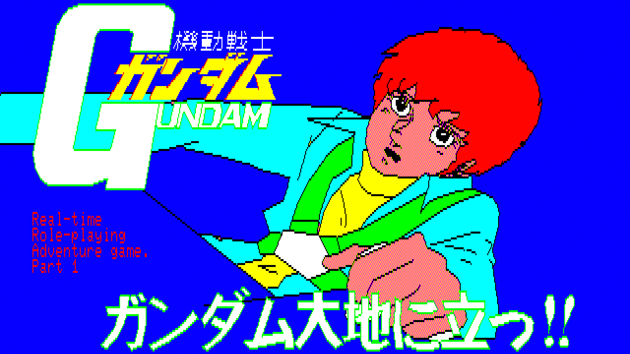 Kidō Senshi Gundam Part 1: Daichi ni Tatsu! (Game)