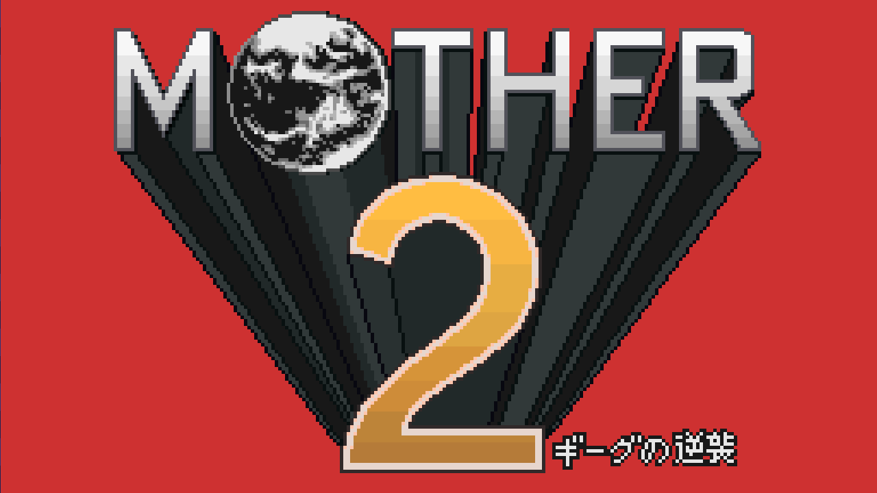 MOTHER 2 (Game)