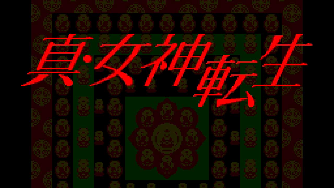 Shin Megami Tensei (Game)