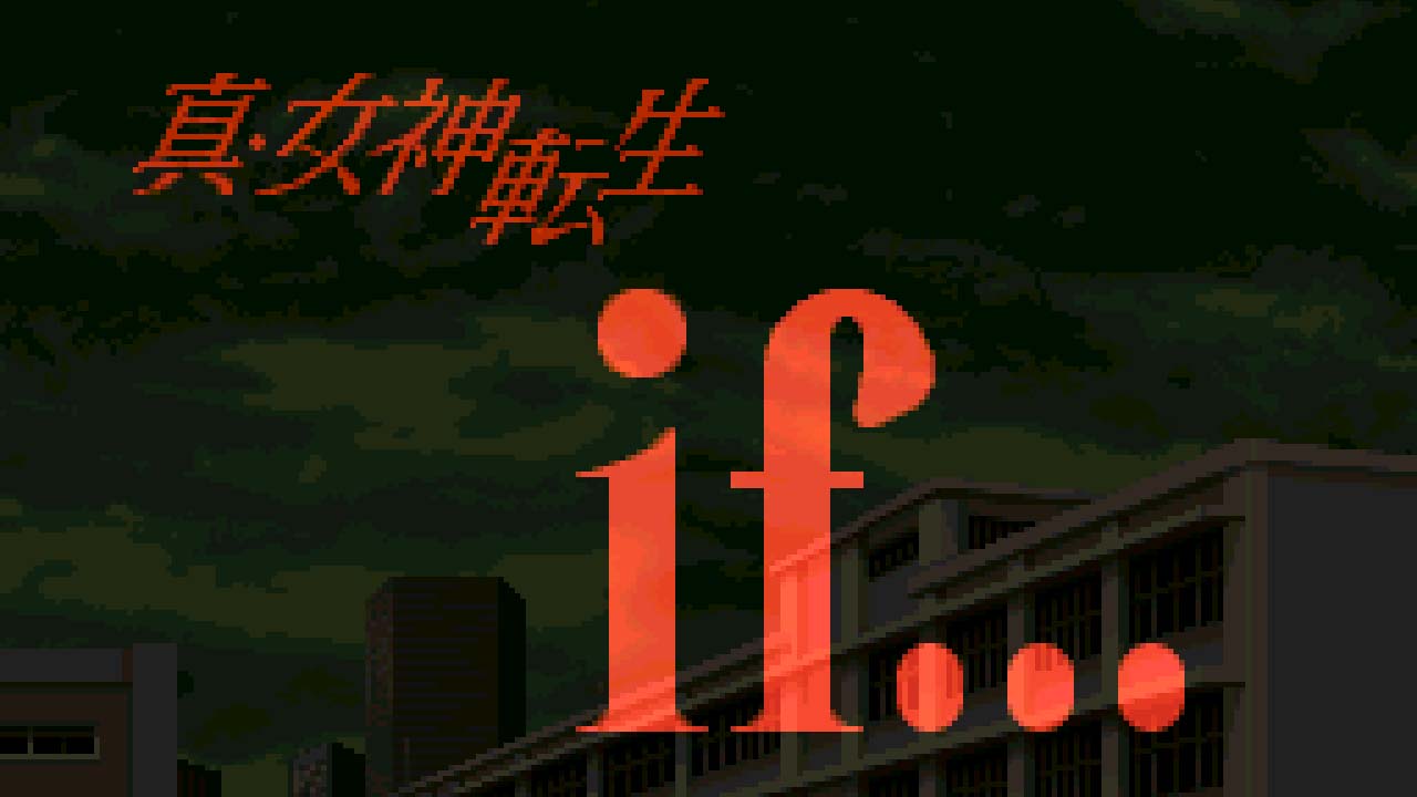 Shin Megami Tensei if (Game)