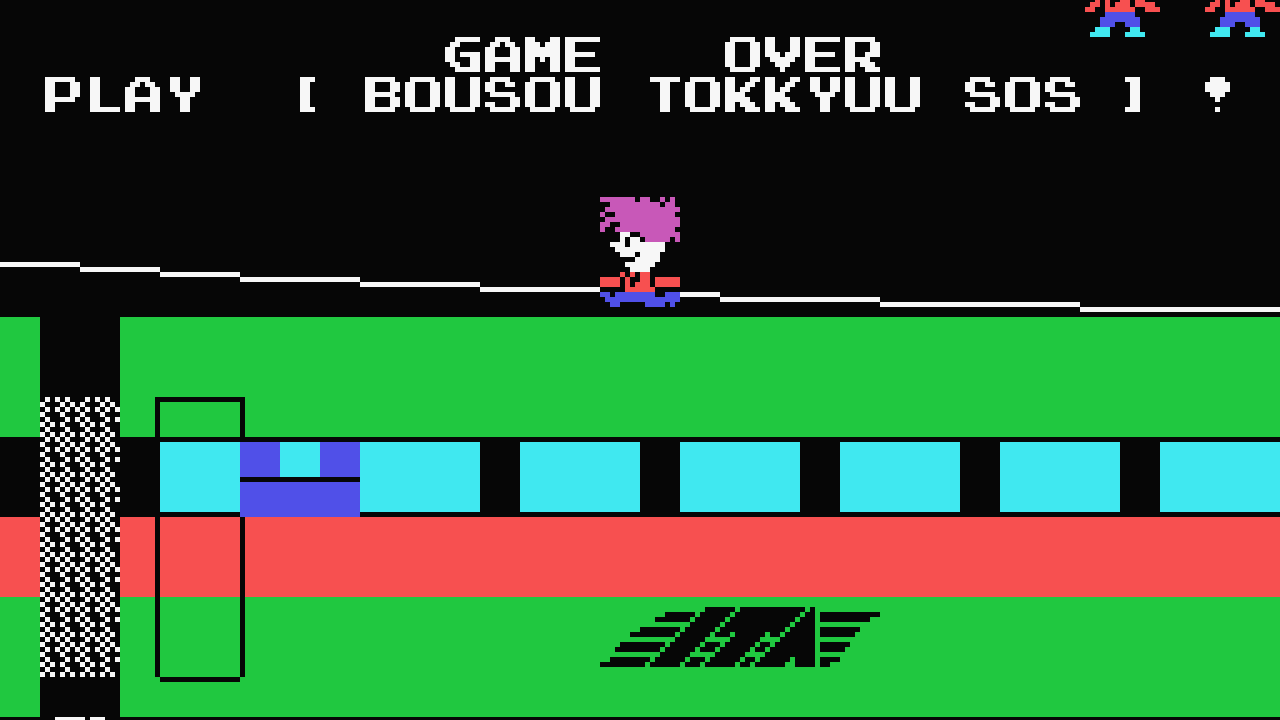 Stop the Express (Game)