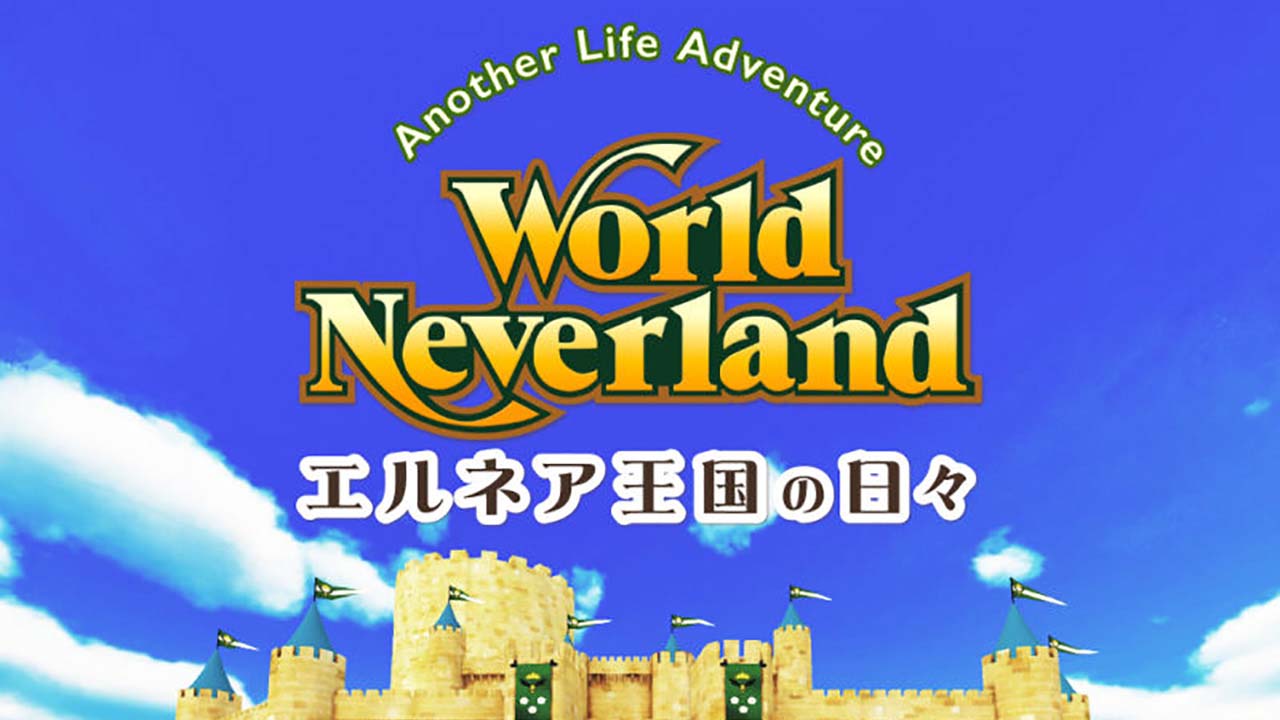 WorldNeverland (Game)