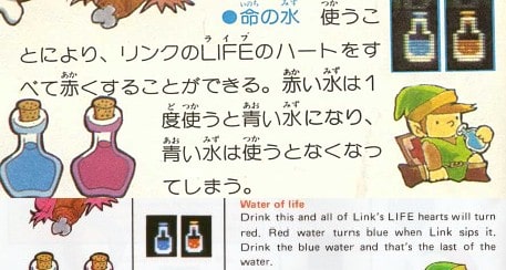 Water of Life = H20 + Li OH MY GOD WHAT SORCERY IS THIS