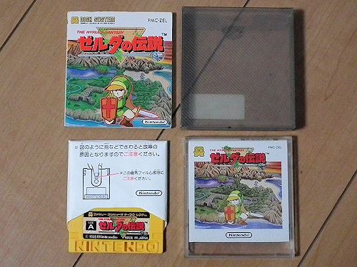 the legend of zelda famicom